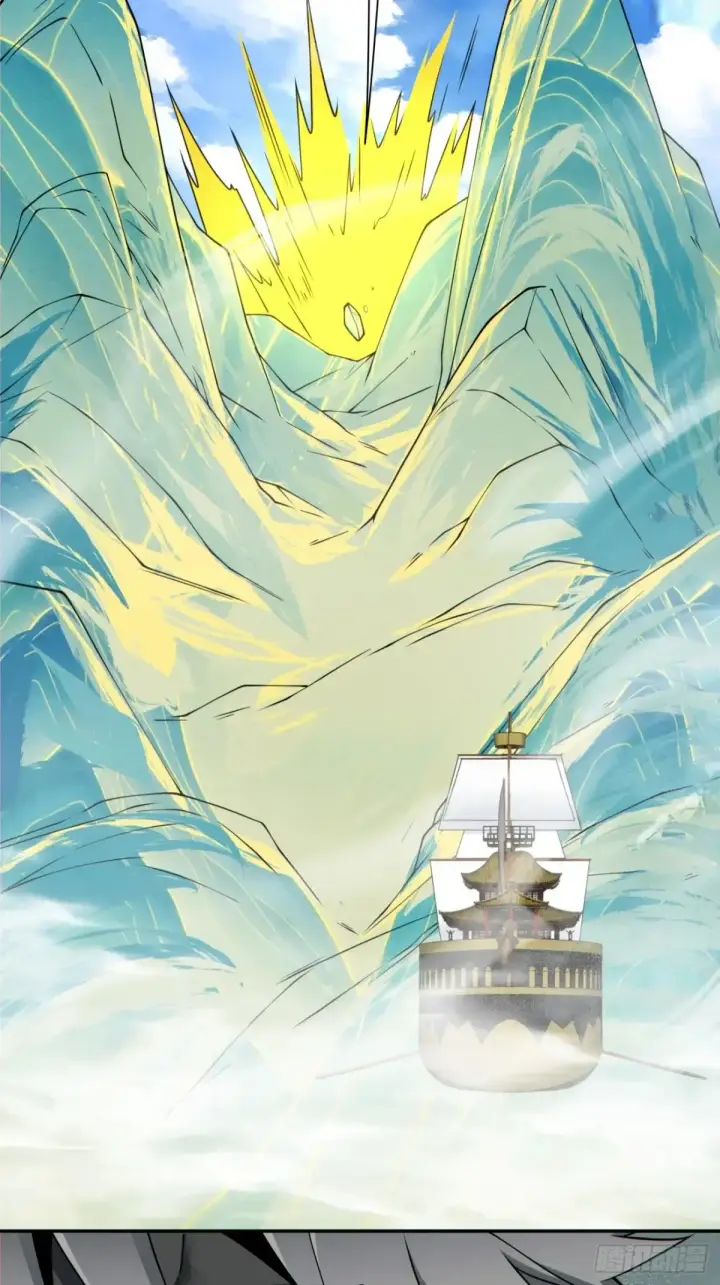 漫画《我的徒弟都是大反派》第二百一十九回第11张图