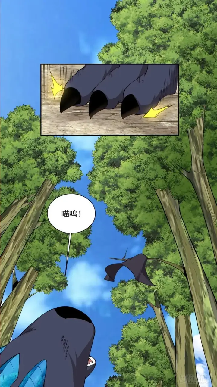 漫画《我的徒弟都是大反派》第二百二十回第10张图