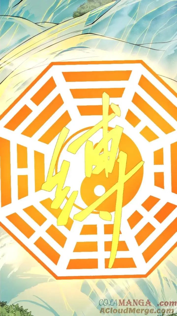 漫画《我的徒弟都是大反派》第二百二十回第3张图