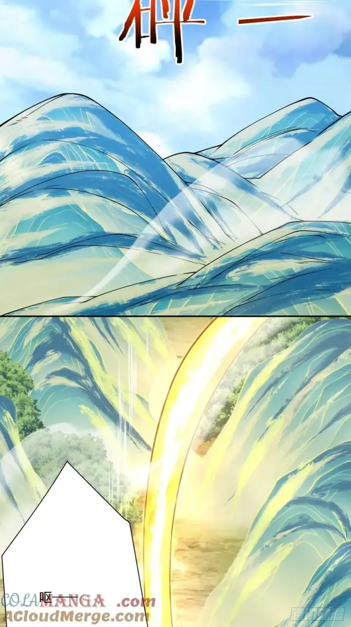 漫画《我的徒弟都是大反派》第二百二十一回第37张图