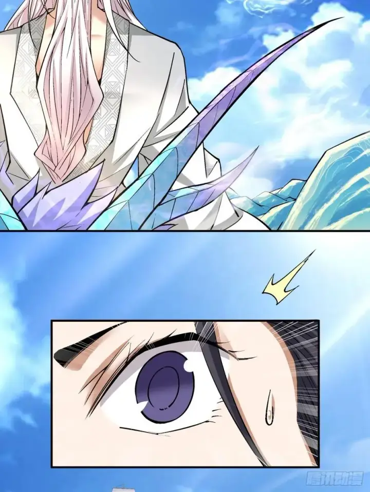 漫画《我的徒弟都是大反派》第二百二十一回第4张图