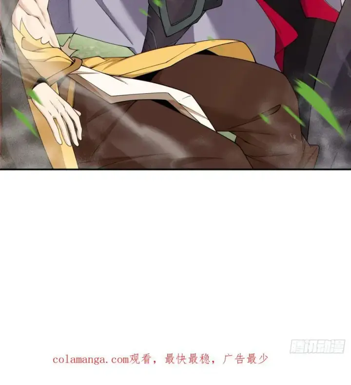 漫画《我的徒弟都是大反派》第二百二十一回第44张图