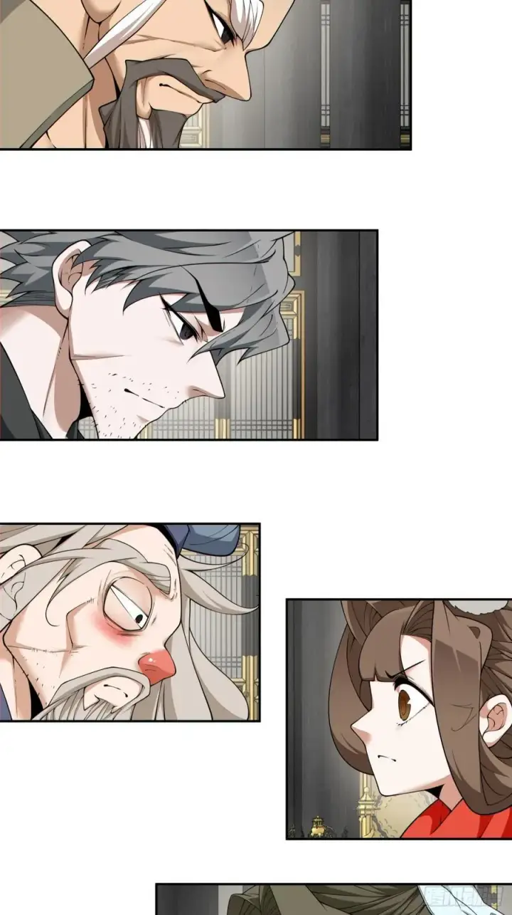 漫画《我的徒弟都是大反派》第二百二十二回第17张图