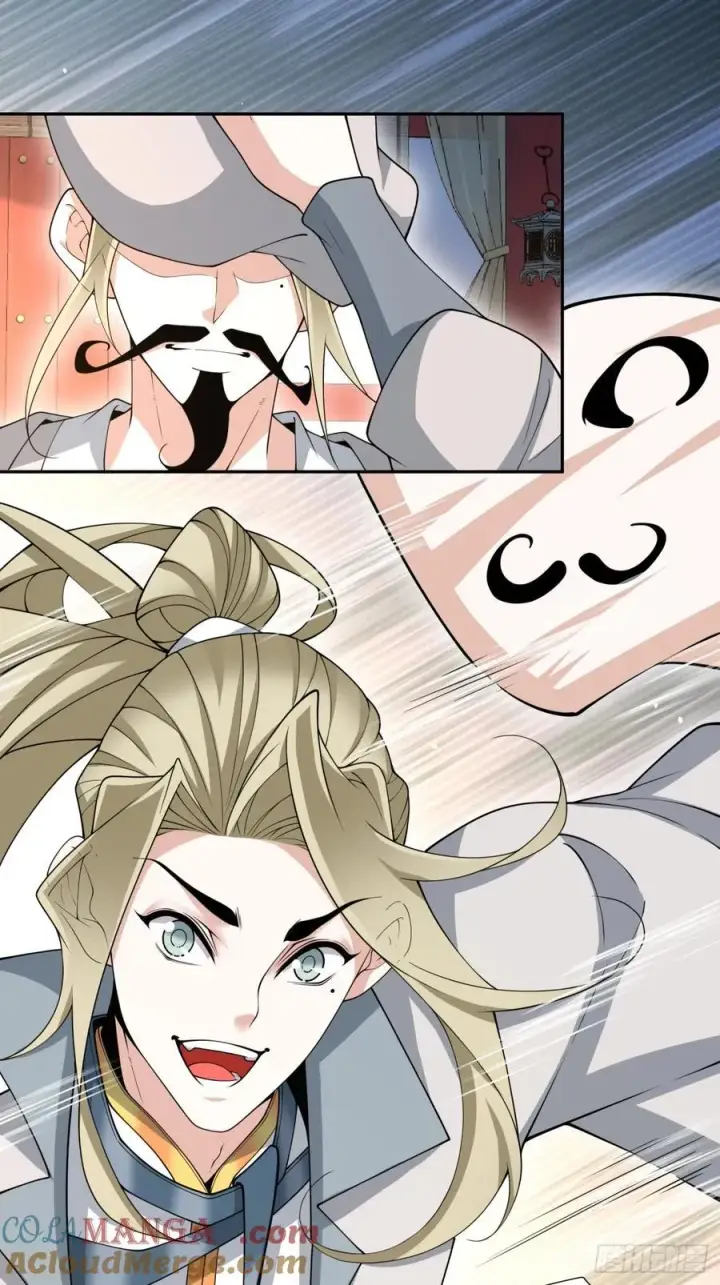 漫画《我的徒弟都是大反派》第二百二十四回第19张图