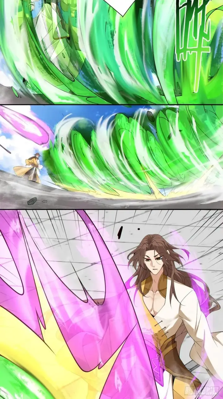 漫画《我的徒弟都是大反派》第二百二十五回第12张图