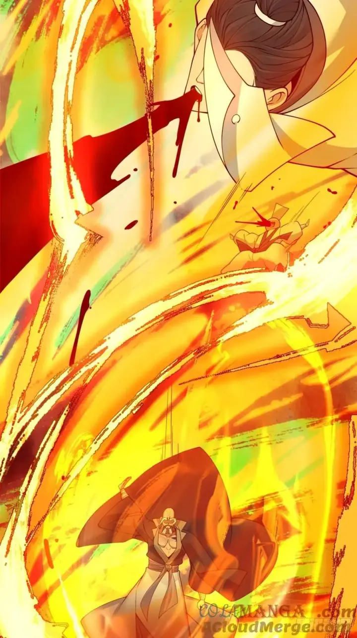 漫画《我的徒弟都是大反派》第二百三十三回第39张图
