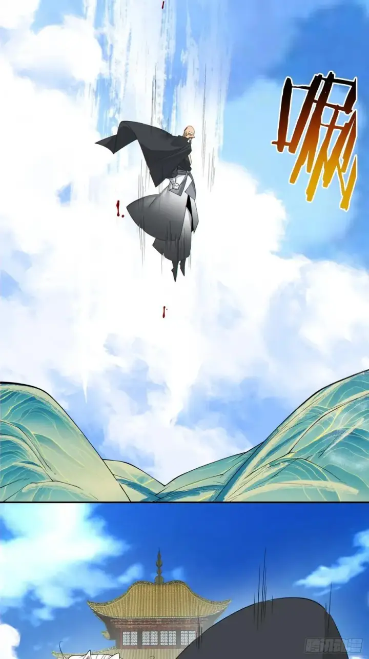 漫画《我的徒弟都是大反派》第二百三十四回第20张图