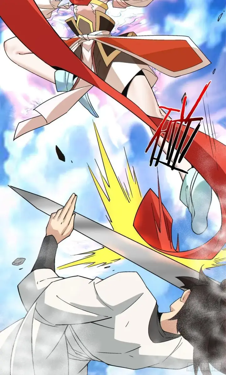 漫画《我的徒弟都是大反派》第二百三十四回第35张图