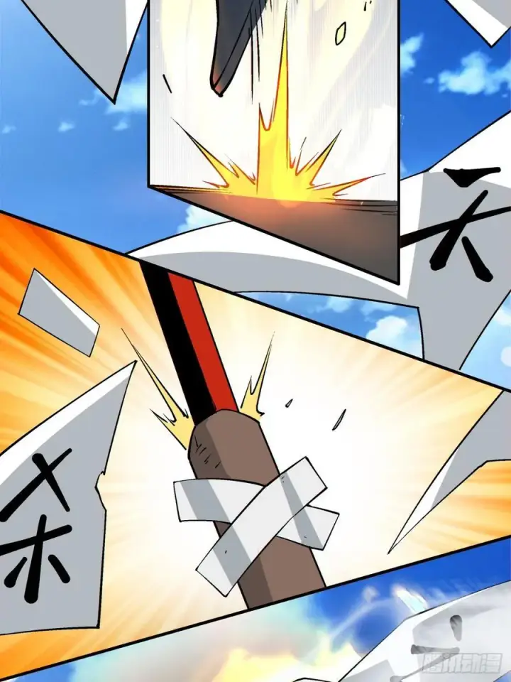 漫画《我的徒弟都是大反派》第二百三十六回第18张图