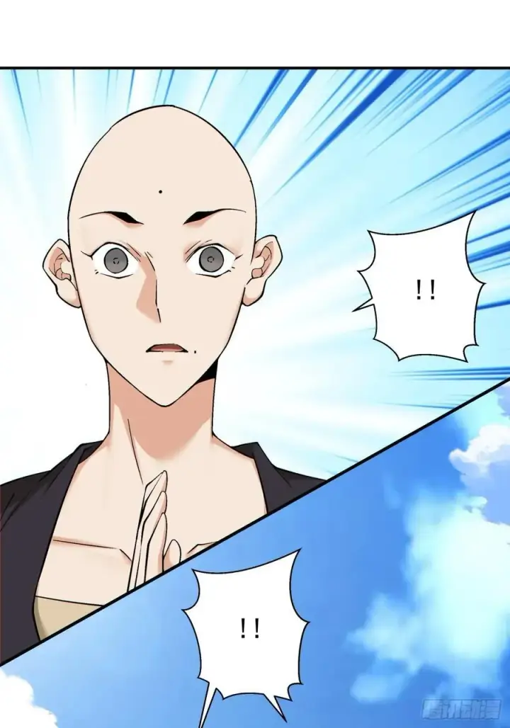 漫画《我的徒弟都是大反派》第二百三十七回第18张图