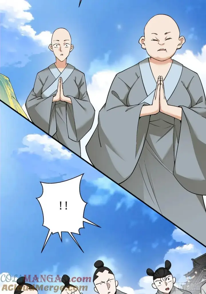 漫画《我的徒弟都是大反派》第二百三十七回第19张图