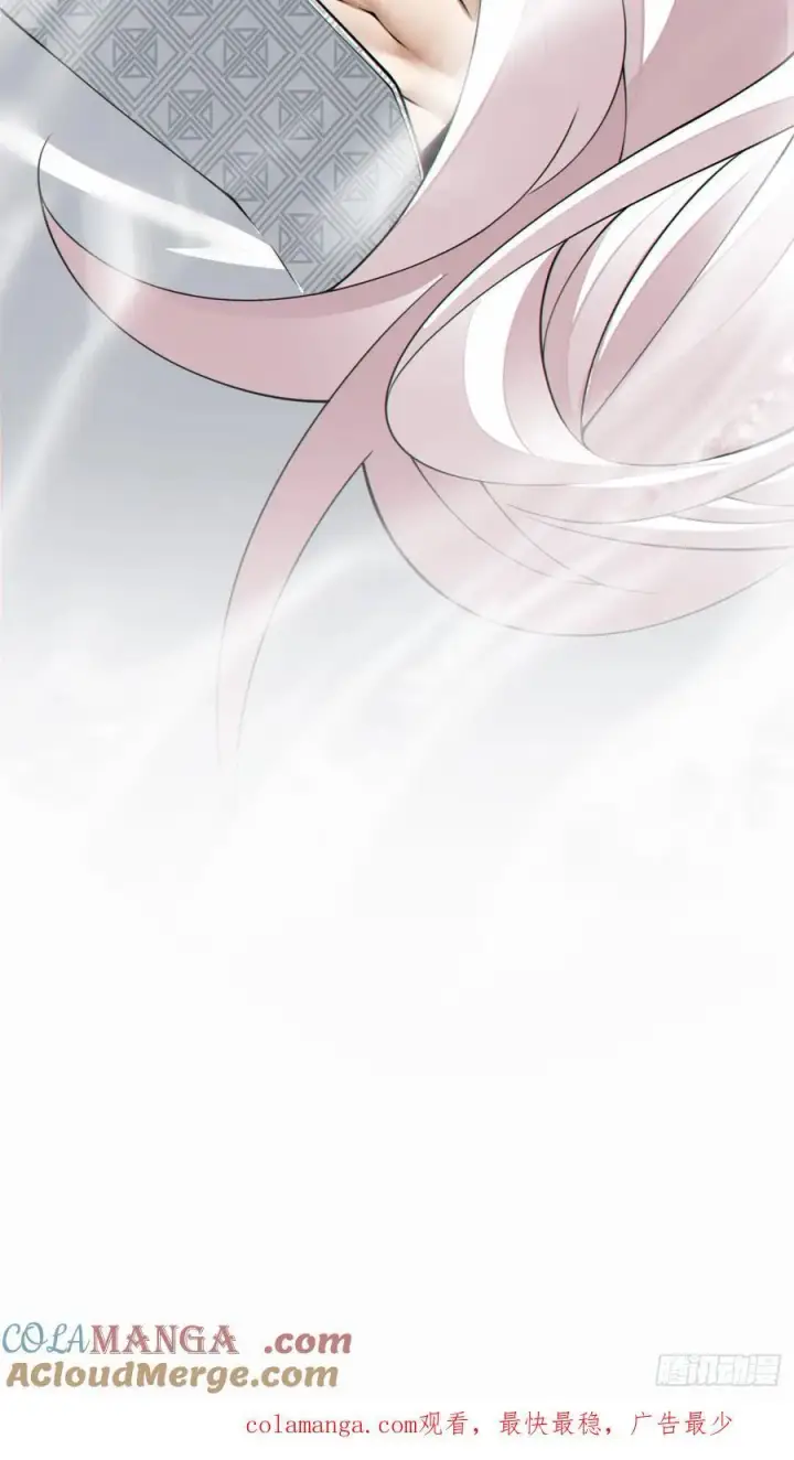 漫画《我的徒弟都是大反派》第二百三十七回第43张图