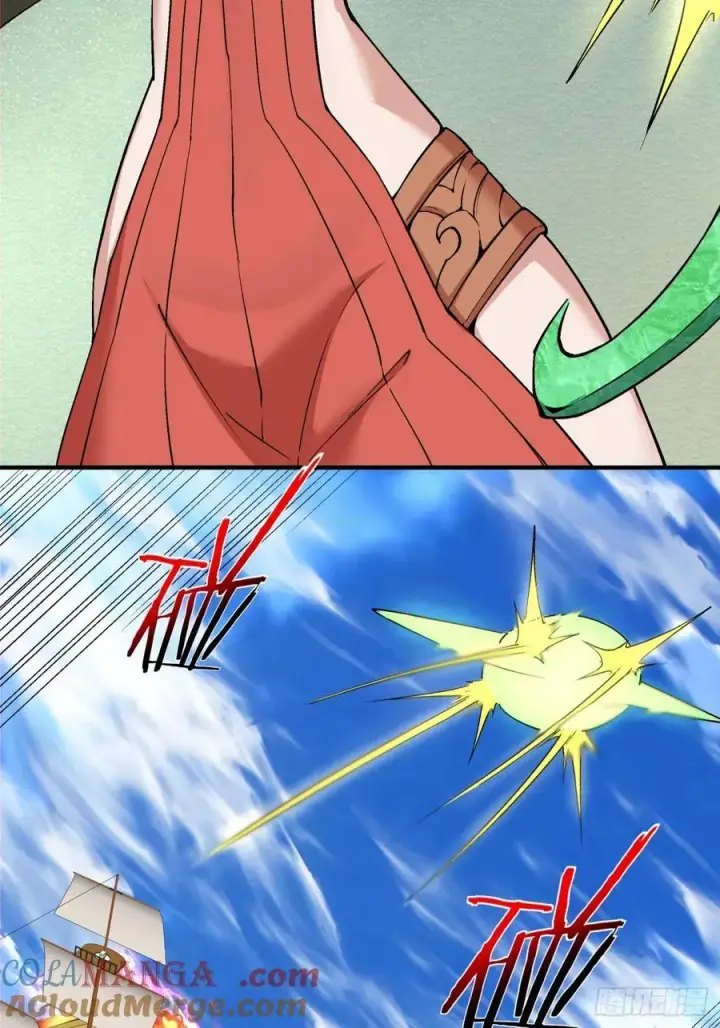 漫画《我的徒弟都是大反派》第二百三十八回第16张图