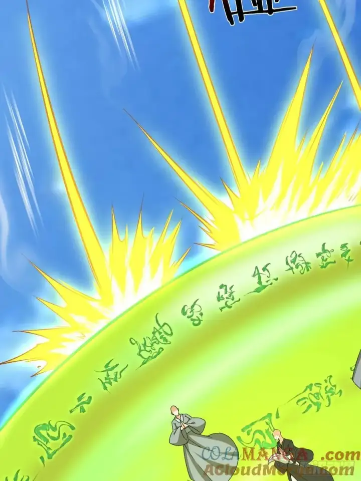 漫画《我的徒弟都是大反派》第二百三十八回第19张图