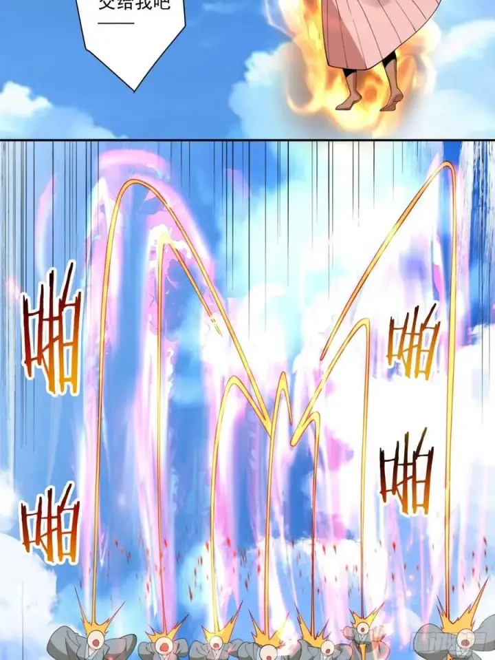 漫画《我的徒弟都是大反派》第二百三十九回第17张图
