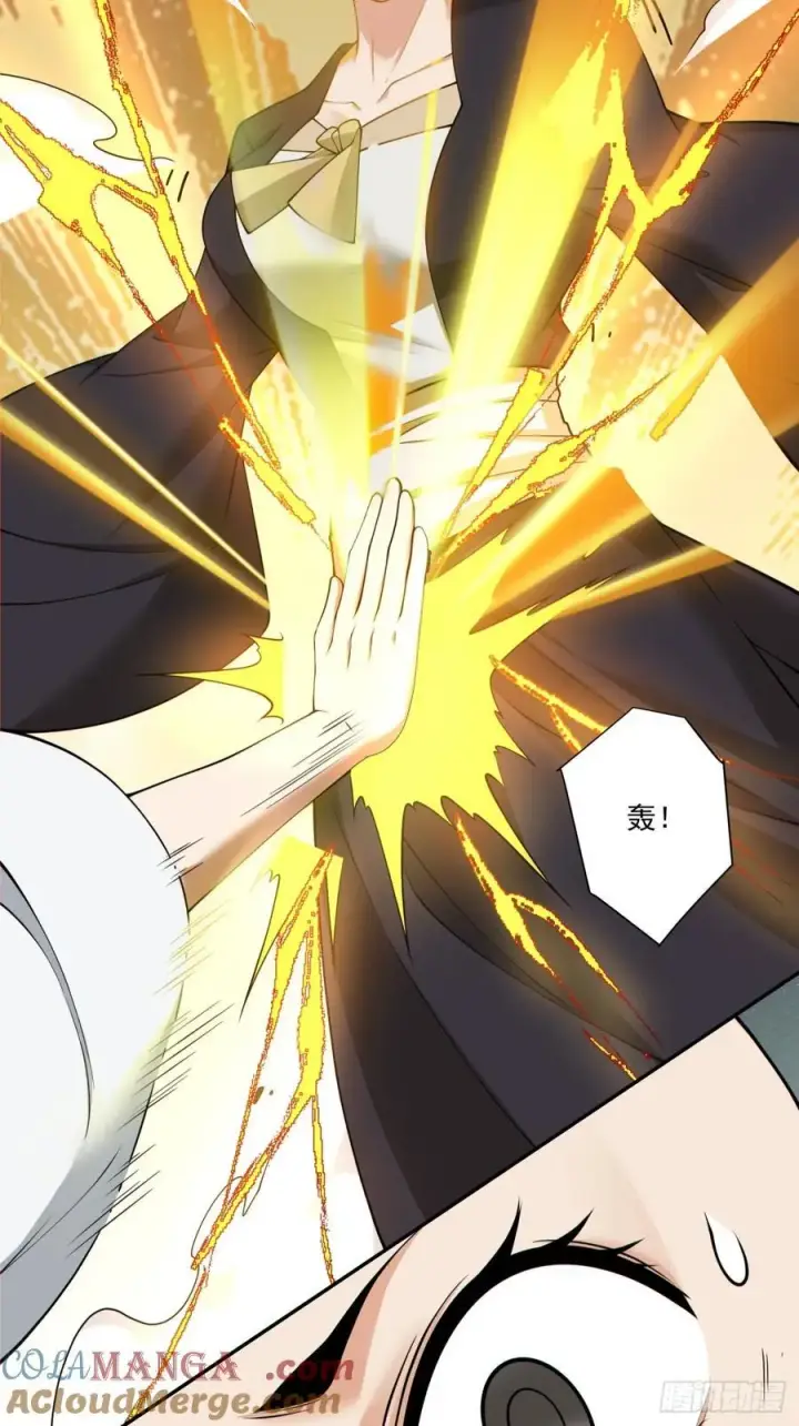 漫画《我的徒弟都是大反派》第二百三十九回第22张图