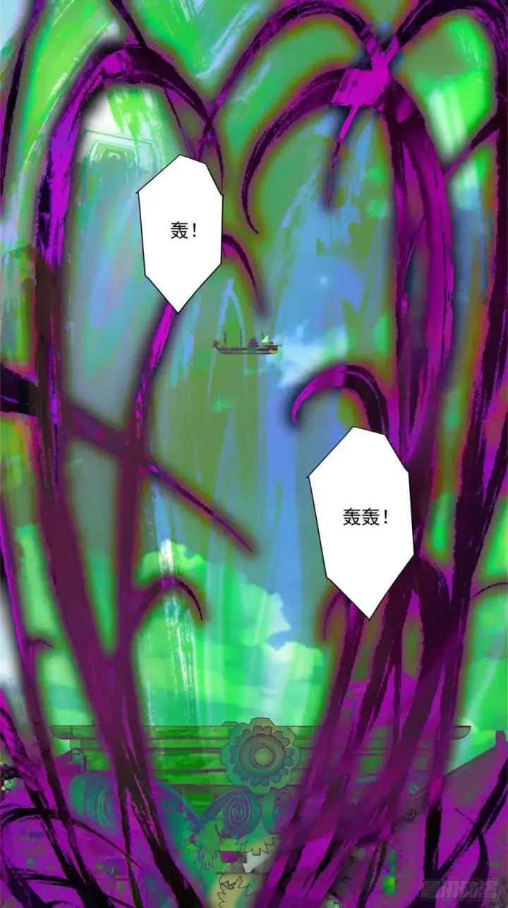 漫画《我的徒弟都是大反派》第二百三十九回第42张图