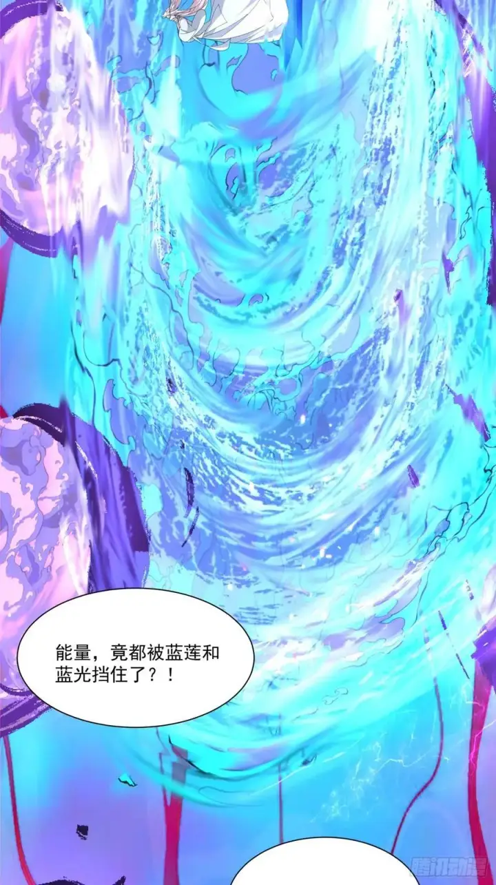 漫画《我的徒弟都是大反派》第二百四十二回第22张图
