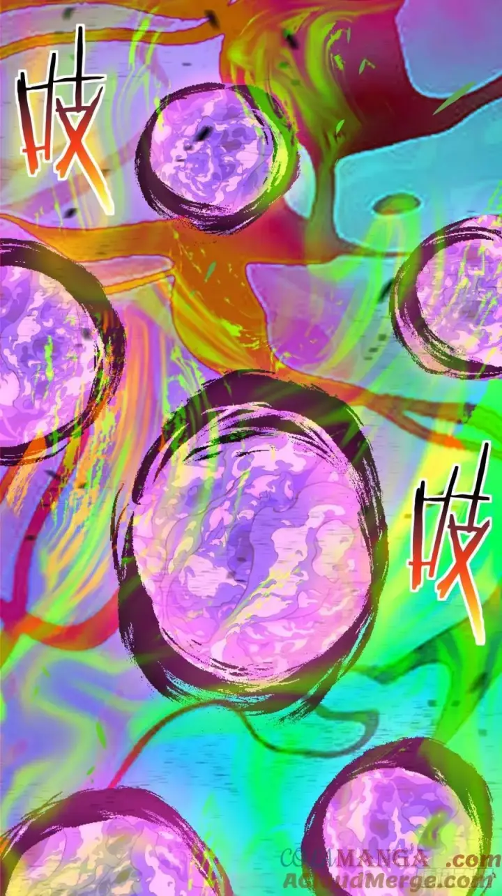 漫画《我的徒弟都是大反派》第二百四十二回第9张图