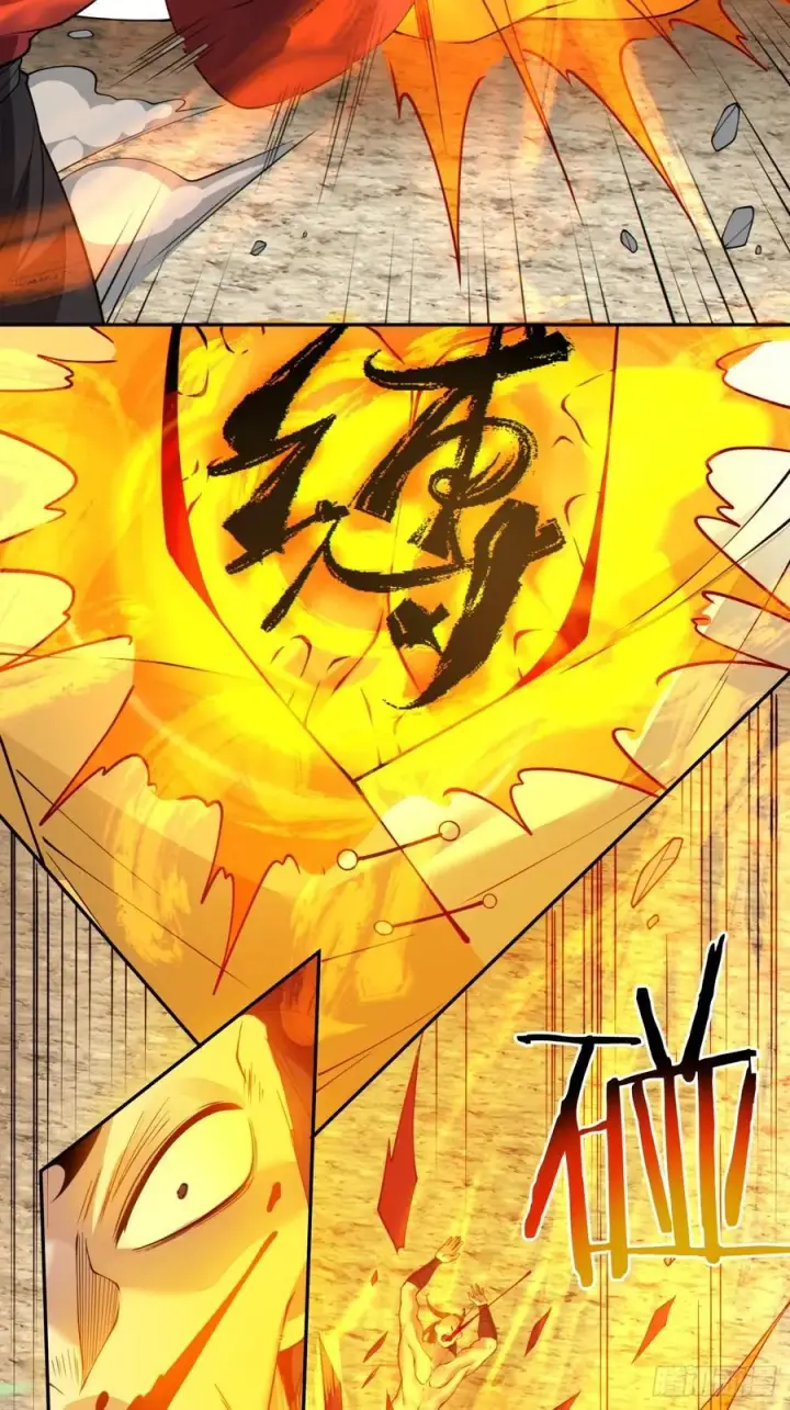 漫画《我的徒弟都是大反派》第二百四十七回第16张图