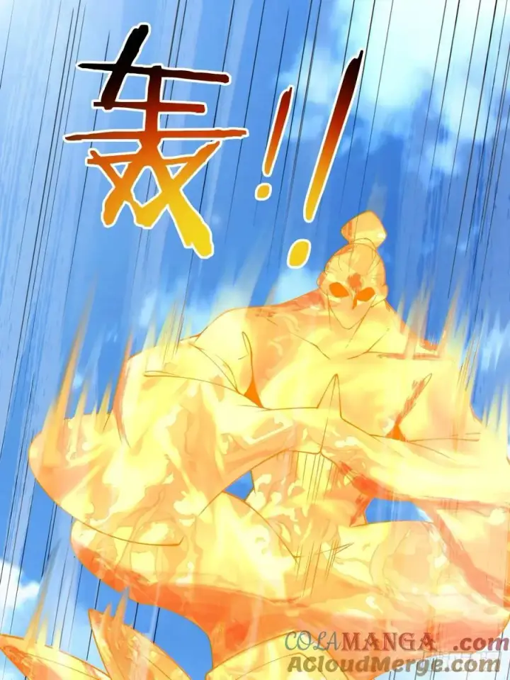 漫画《我的徒弟都是大反派》第二百四十七回第33张图