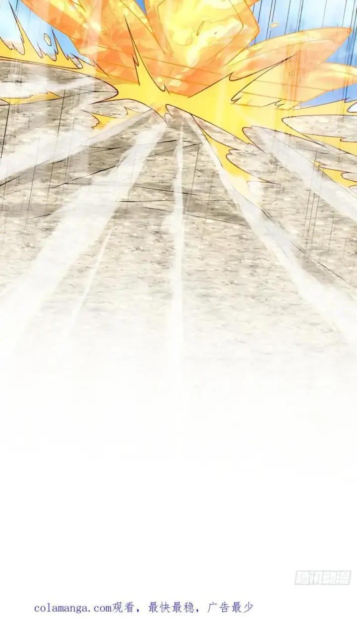 漫画《我的徒弟都是大反派》第二百四十七回第34张图