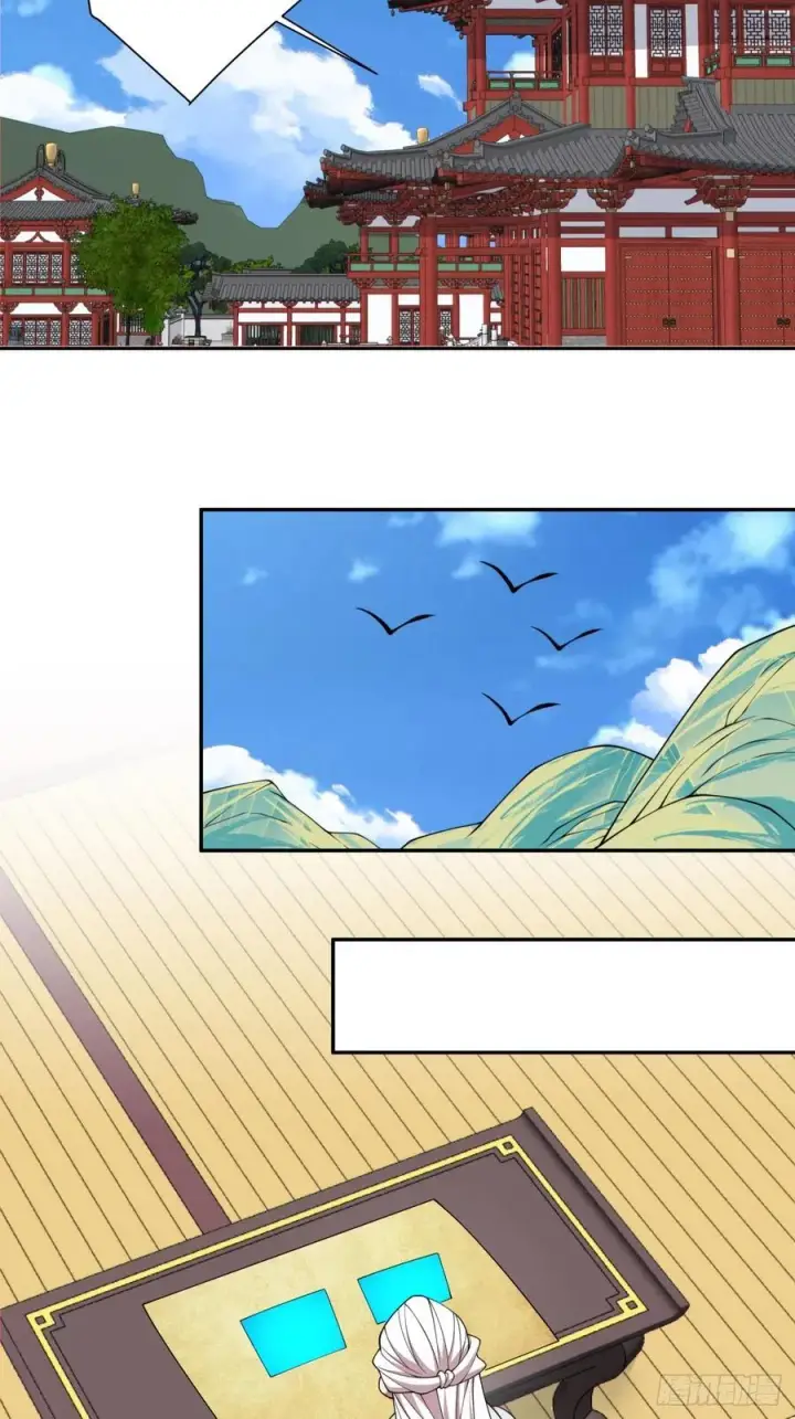 漫画《我的徒弟都是大反派》第二百四十八回第36张图