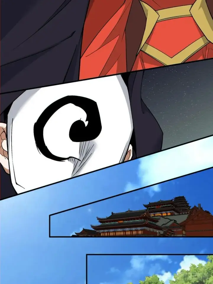 漫画《我的徒弟都是大反派》第二百四十九回第20张图