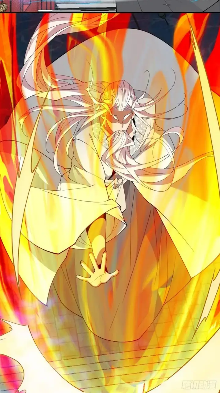 漫画《我的徒弟都是大反派》第二百五十二回第32张图