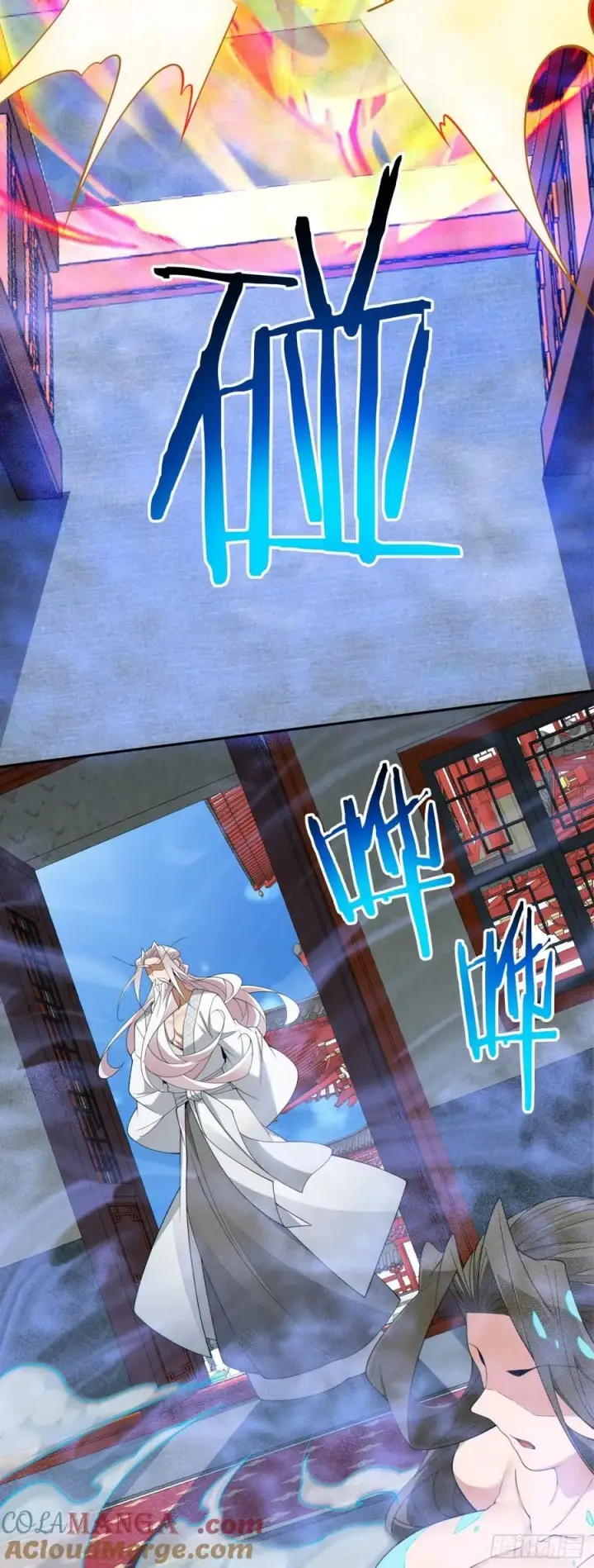 漫画《我的徒弟都是大反派》第二百五十二回第33张图