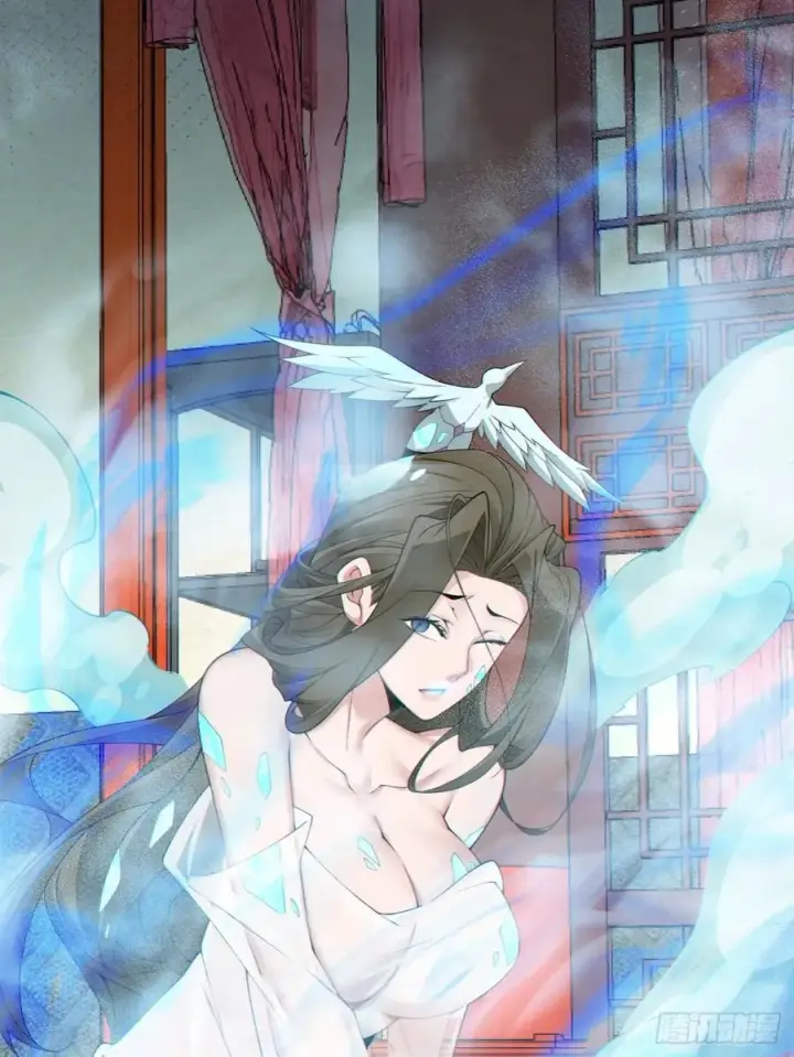 漫画《我的徒弟都是大反派》第二百五十二回第34张图
