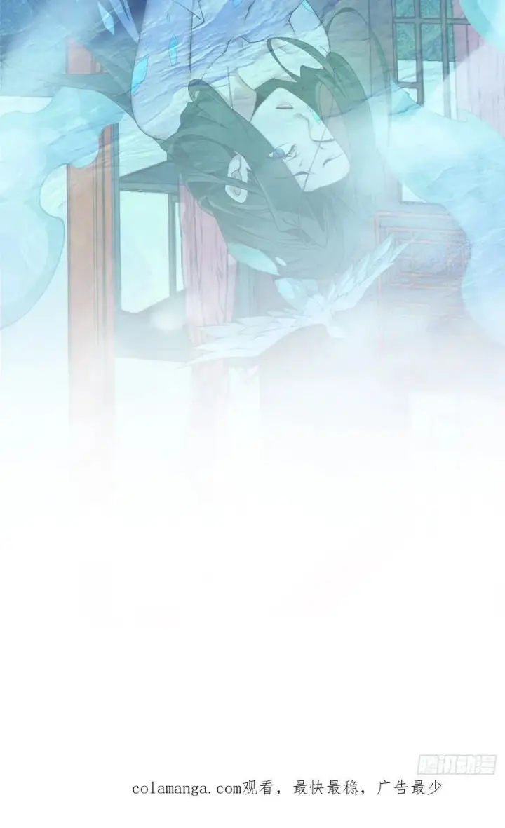 漫画《我的徒弟都是大反派》第二百五十二回第36张图