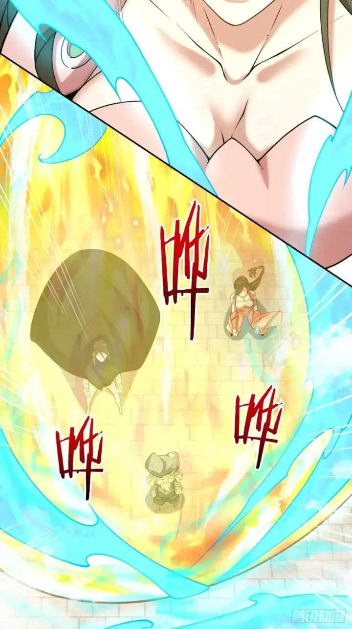 漫画《我的徒弟都是大反派》第二百五十四回第20张图