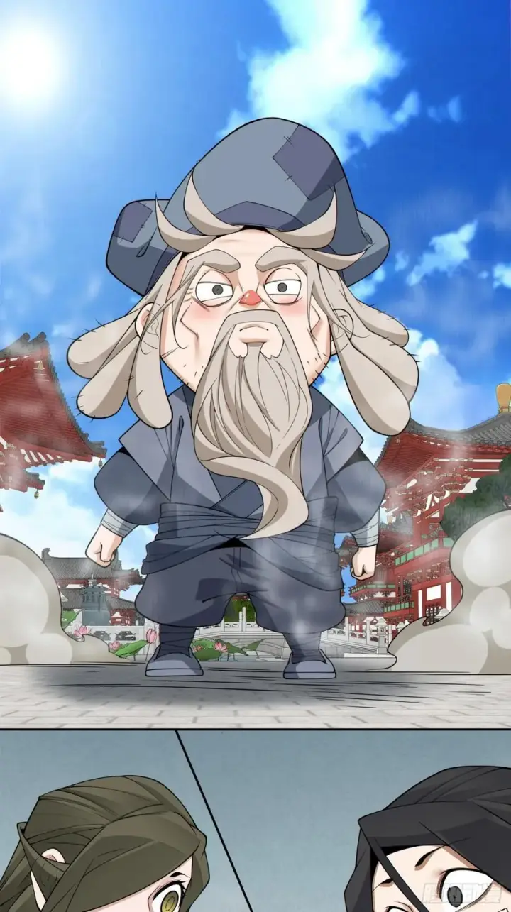 漫画《我的徒弟都是大反派》第二百五十四回第26张图