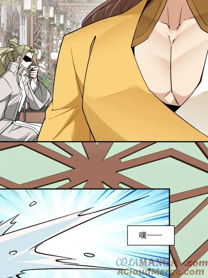 漫画《我的徒弟都是大反派》第二百五十七回第33张图