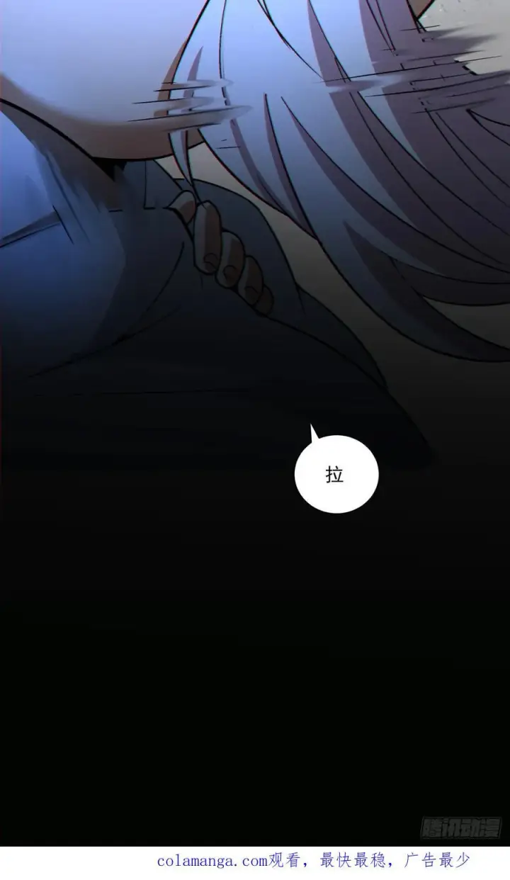 漫画《我的徒弟都是大反派》第二百六十回第51张图