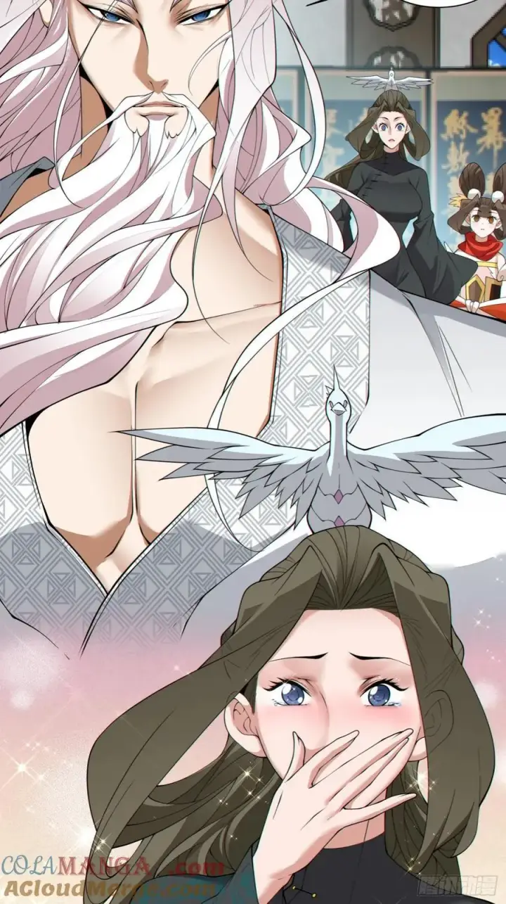 漫画《我的徒弟都是大反派》第二百六十二回第15张图
