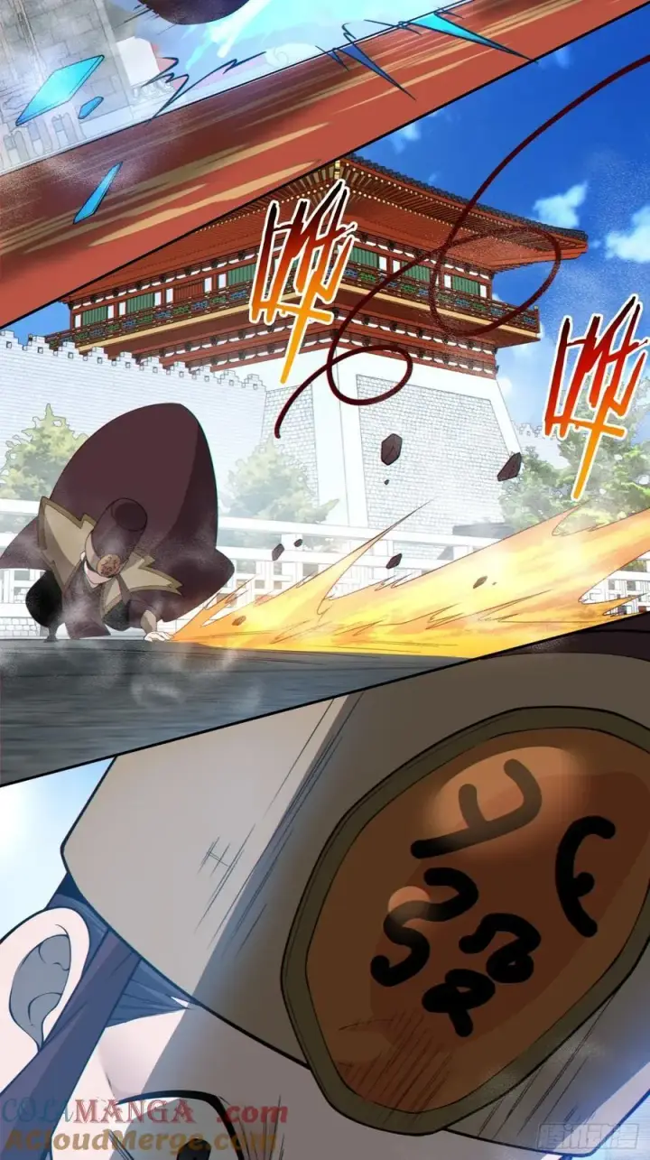 漫画《我的徒弟都是大反派》第二百六十二回第3张图