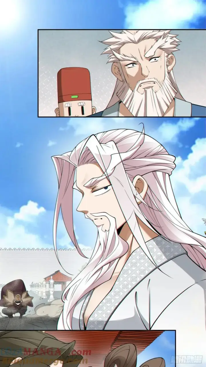 漫画《我的徒弟都是大反派》第二百六十三回第19张图
