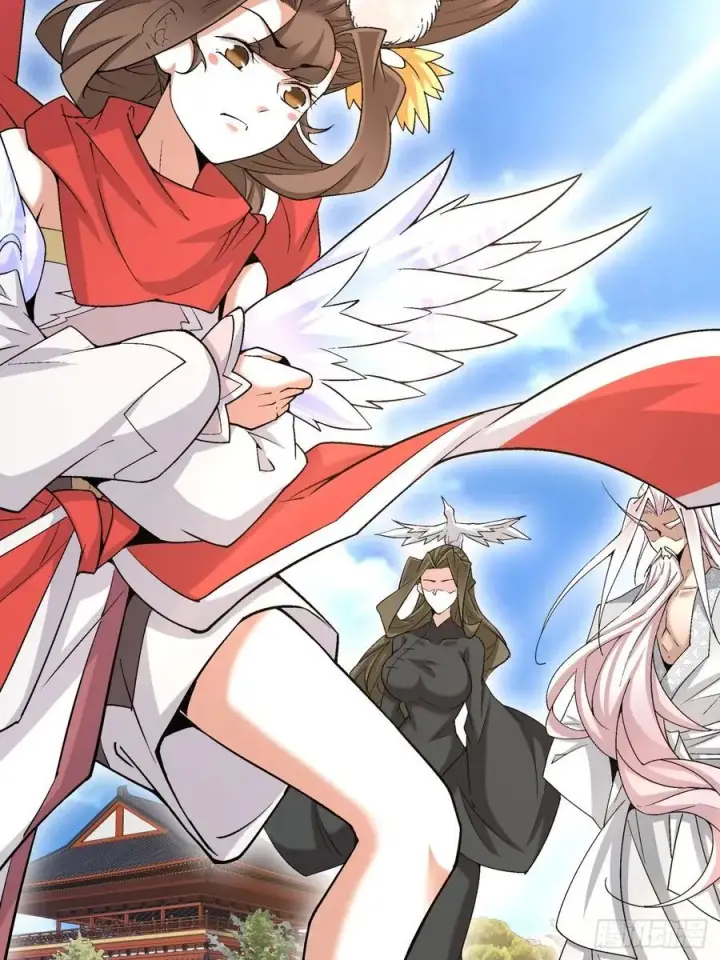 漫画《我的徒弟都是大反派》第二百六十四回第36张图