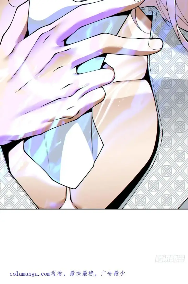 漫画《我的徒弟都是大反派》第二百六十五回第38张图