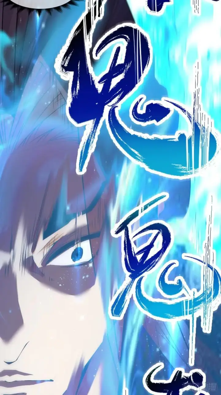 漫画《我的徒弟都是大反派》第二百六十六回第40张图