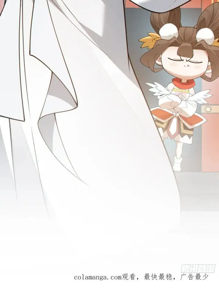 漫画《我的徒弟都是大反派》第二百六十七回第36张图