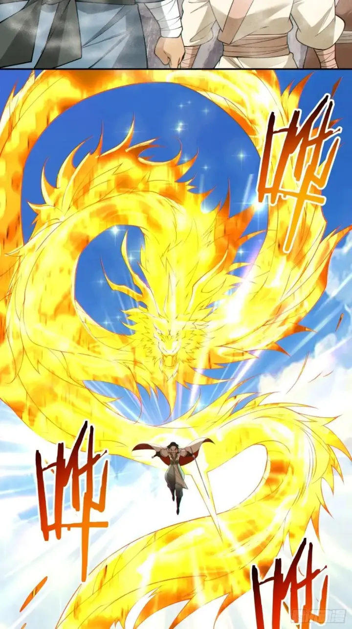 漫画《我的徒弟都是大反派》第二百七十回第3张图