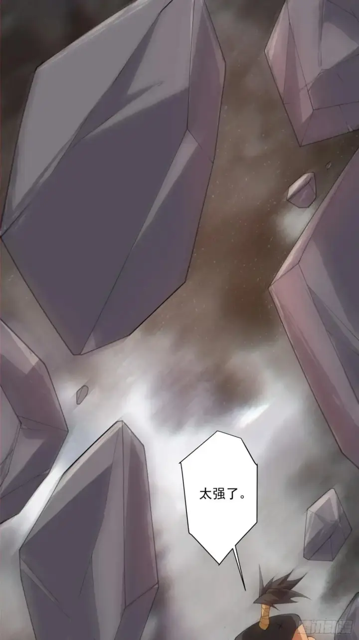 漫画《我的徒弟都是大反派》第二百七十回第6张图