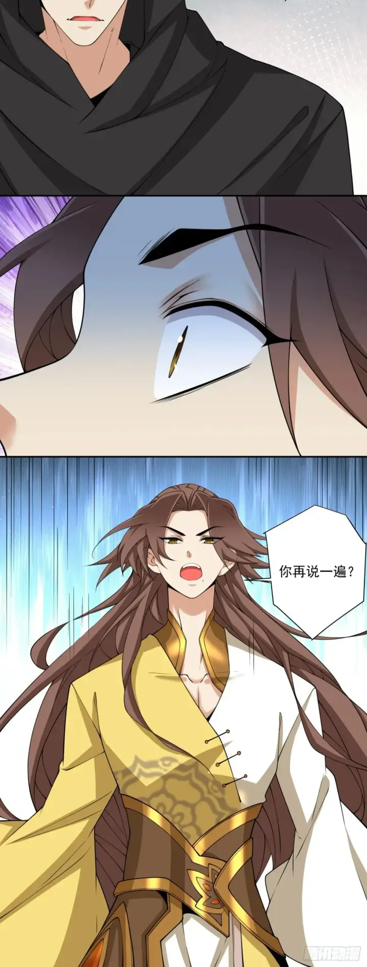 漫画《我的徒弟都是大反派》第二百七十一回第45张图