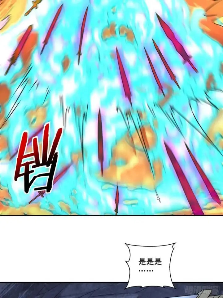 漫画《我的徒弟都是大反派》第二百七十二回第34张图