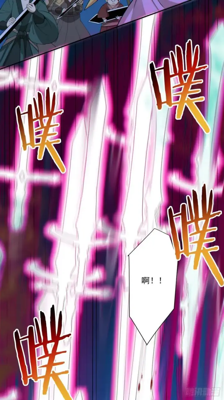 漫画《我的徒弟都是大反派》第二百七十四回第14张图