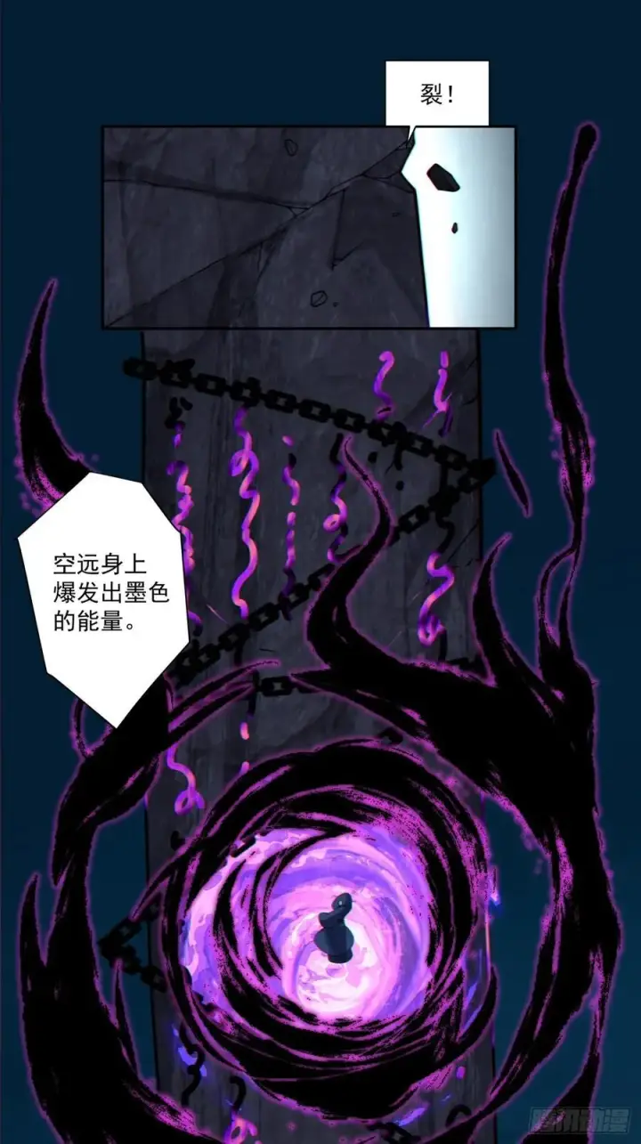 漫画《我的徒弟都是大反派》第二百七十四回第32张图