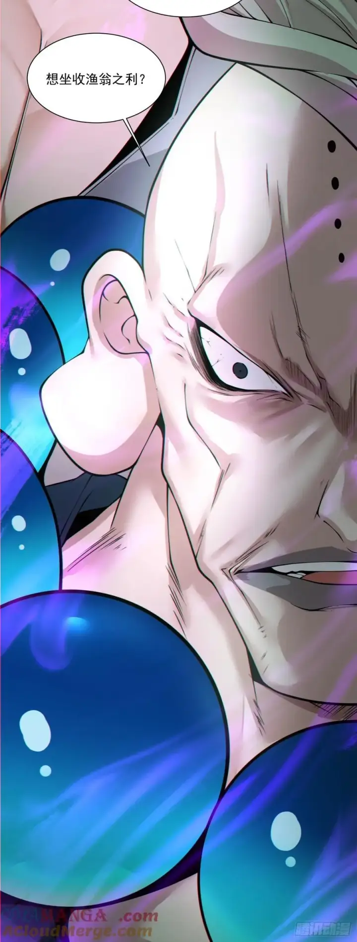 漫画《我的徒弟都是大反派》第二百七十四回第39张图